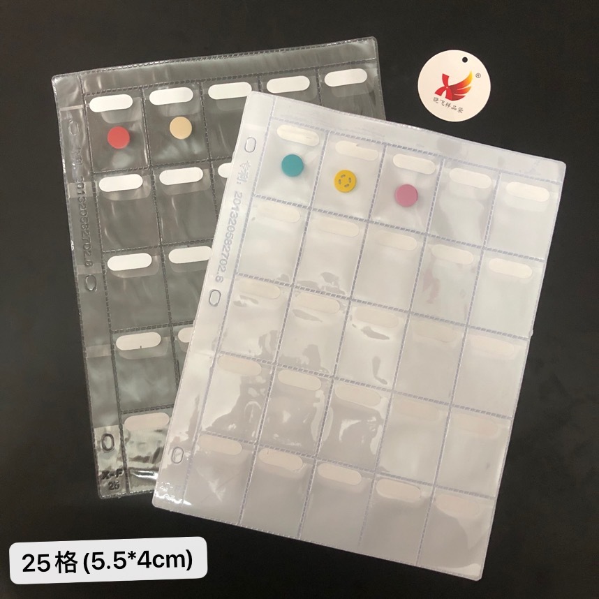 热销高档标准尺寸透明纽扣样品袋25格 样品展示袋收纳袋