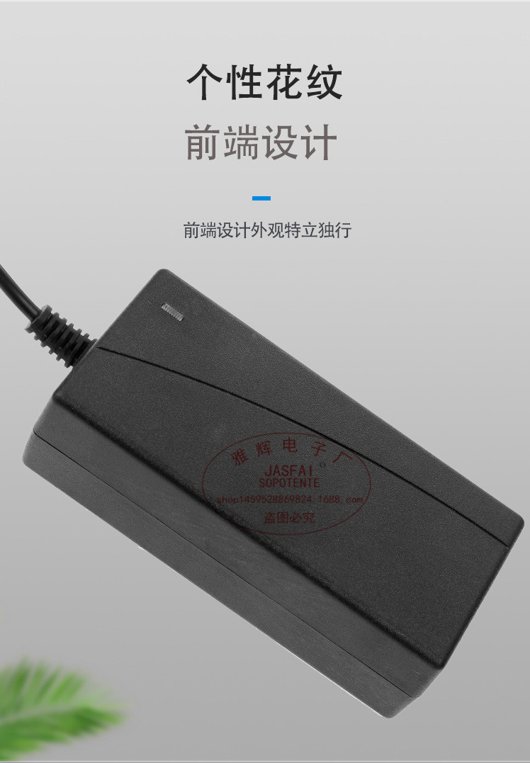 中S品字12V3A_09.jpg