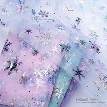 七彩雪花网纱布料彩色雪花纱烫金面料冰雪奇缘公主裙连衣裙童装布