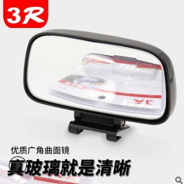 3R new car auxiliary rearview coach mirror curved large field of view wide-angle blind spot mirror reflector reversing small round mirror