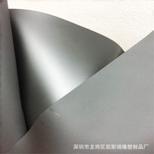 ��ɫ˫���ƹ�轺��0.1.0.2.0.3����0.4.0.5��0.6/0.7/0.8-2mm