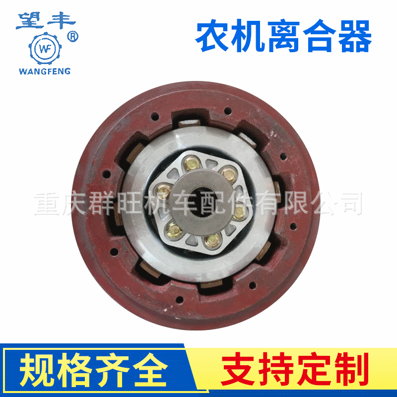新款 甘蔗培土机离合器 适用培土机  农机离合器  微耕机离合器