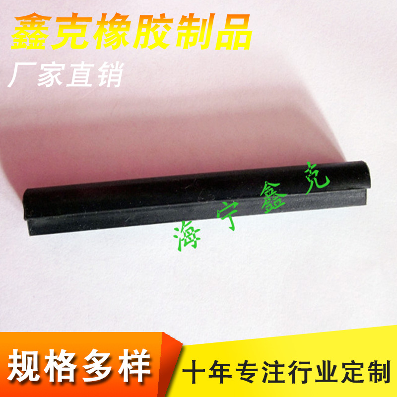 厂家制作硅胶条 硅胶垫条 丁晴密封条 硅胶件 工业用橡胶制品