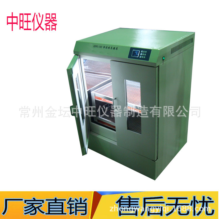 智能型双层恒温培养箱 实验室大容量全温震荡摇床 振荡培育柜可订