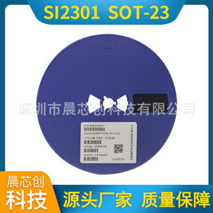 Taiwan Products SI2301 Silk Printing A1SHB SOT-23 2.3A 20 В MOS FIELE EFFECT MANEGENC