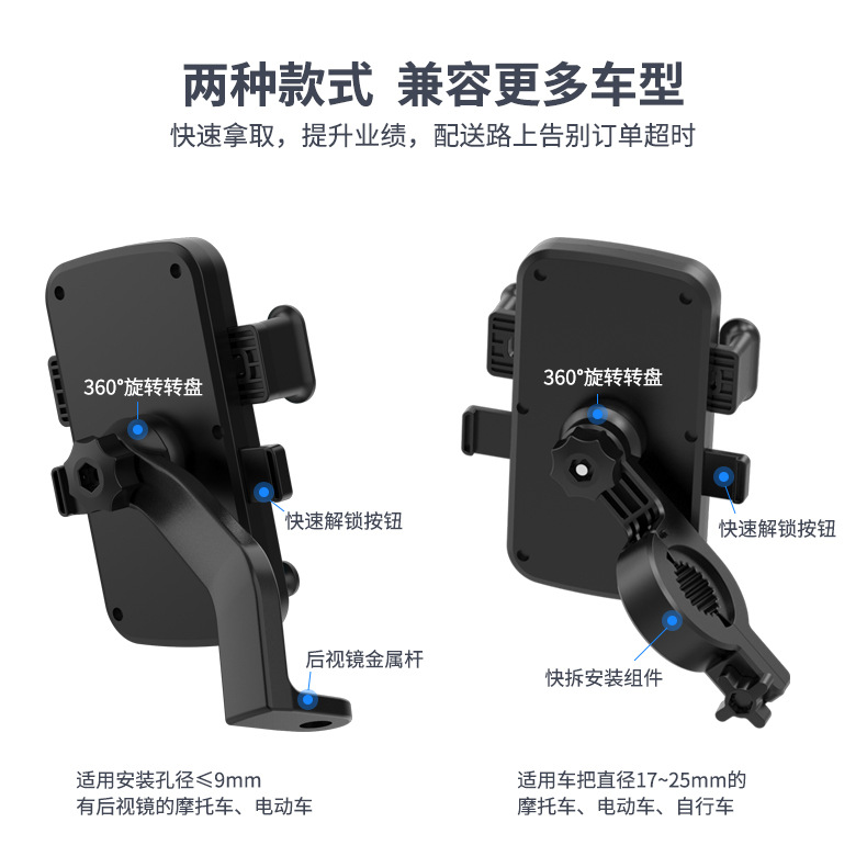 摩托车支架改11