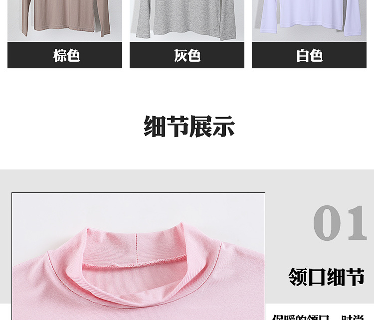 10821中领--修身设计_09.jpg