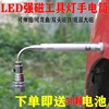 LED帶磁鐵工作燈可伸縮彎曲檢測維修汽修燈強磁工具燈強光手電筒