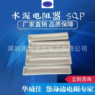 Резистор sqp 5w