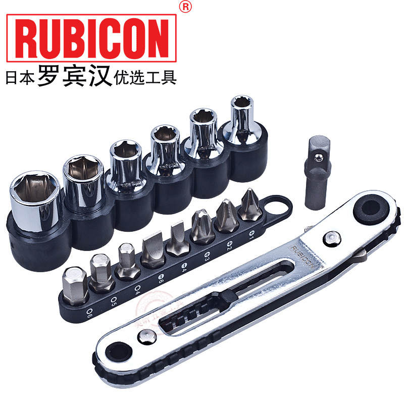 原装RUBICON罗宾汉棘轮扳手两用快速螺丝刀批嘴套装一字十字套筒
