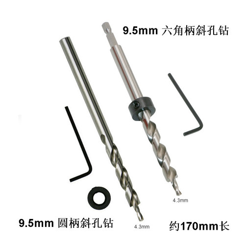 Special step drill bit for woodworking inclined hole, high-speed steel, inclined hole positioner, second-stage drill bit 9.5MM