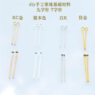 ���Sֱ�N�����Ʒ  �h���僴�������T��ƽ���DIY�ֹ��������l
