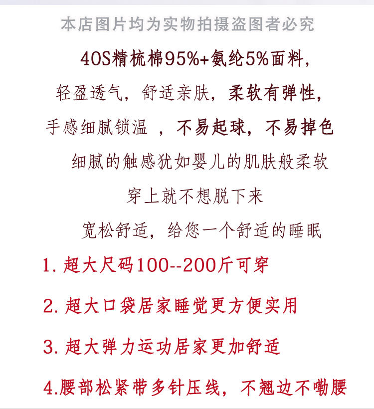 70+71+65详情_02.jpg