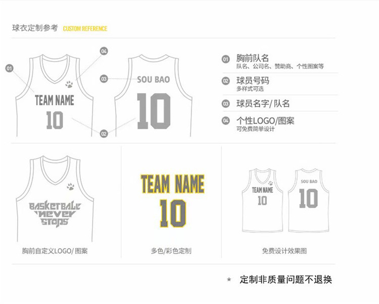 定制参考 - 副本.jpg