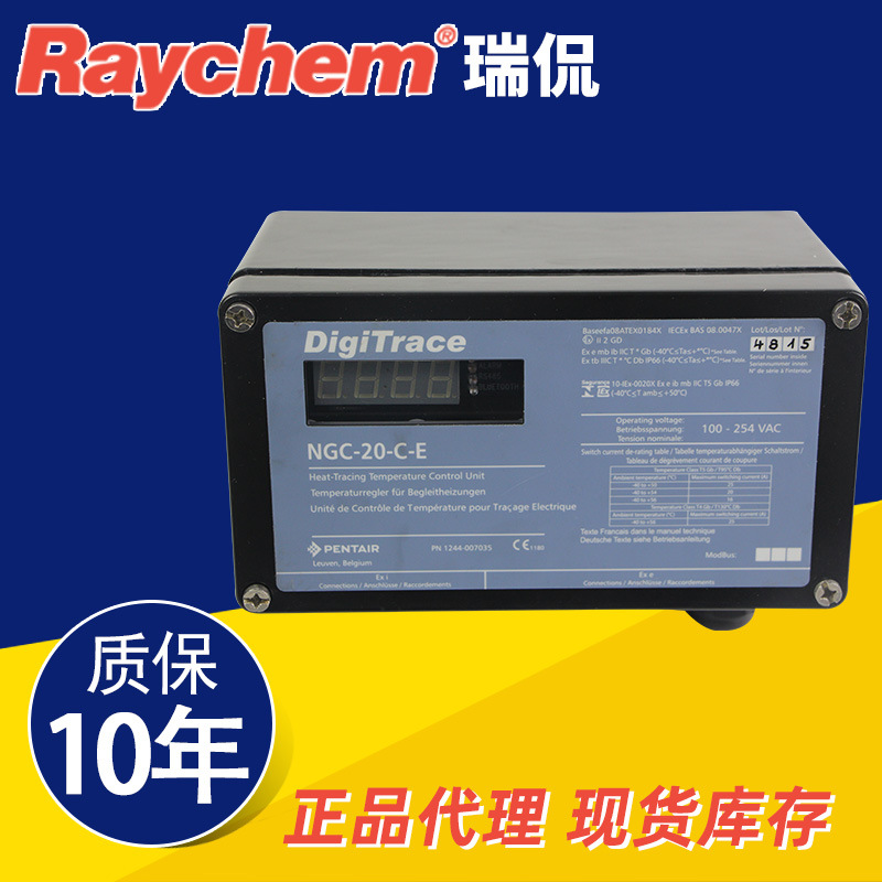 Raychem( Raychem )quality goods explosion-proof digital display thermostat