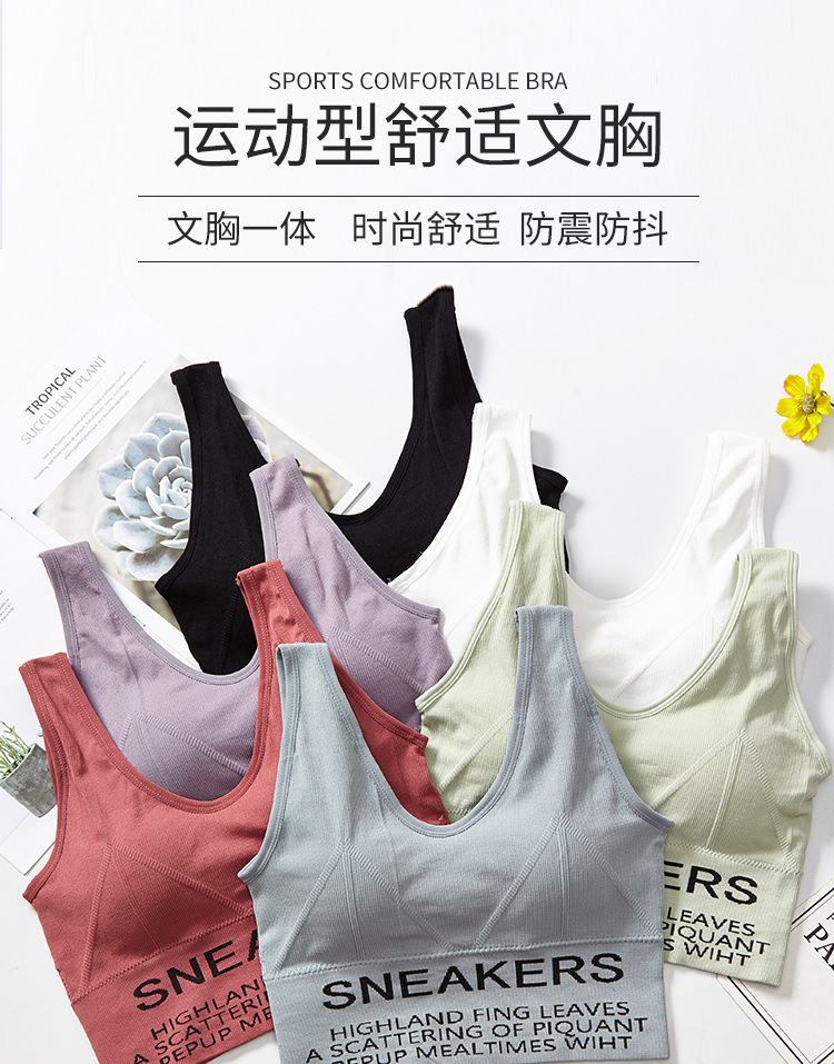 Korean vest, English beautiful back, letter wrap chest, U-shaped beautiful back underwear, one-piece strapless halter sports vest for women detail image 1