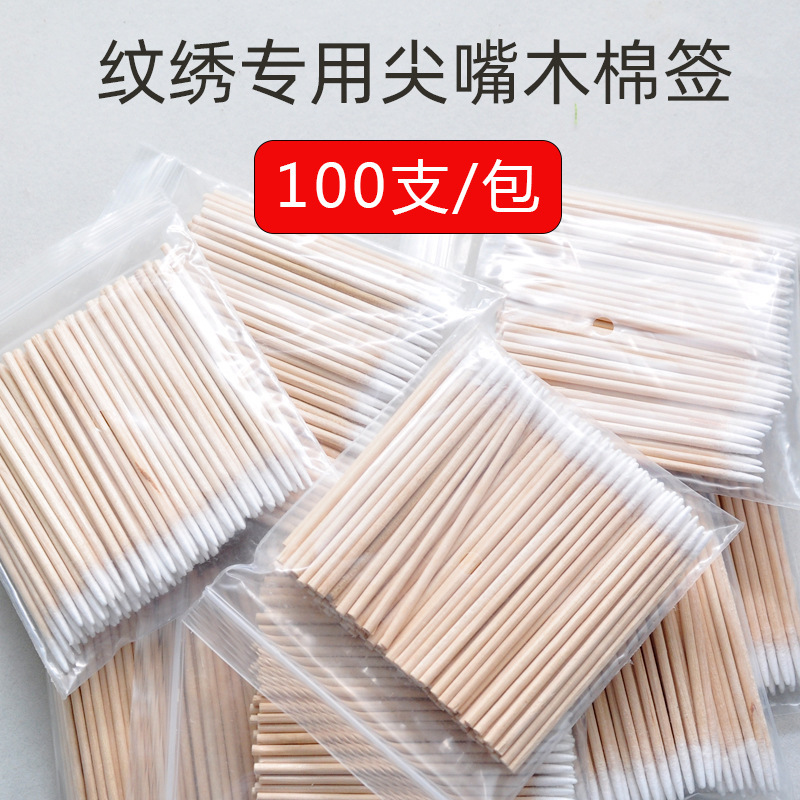Tattoo embroidery special cotton swab pointed small cotton swab wooden cotton swab beauty cotton swab semi-permanent makeup wooden rod pointed mouth cotton swab