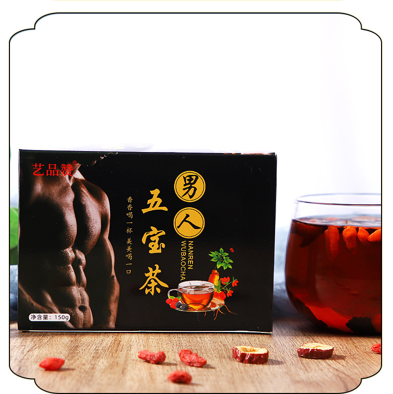 Five Treasure Herbal Tea Ren Shen Wu Bao Cha Goji Berry Blend with Maca Mulberry and Polygonatum 150g Triangle Tea Bags specifications