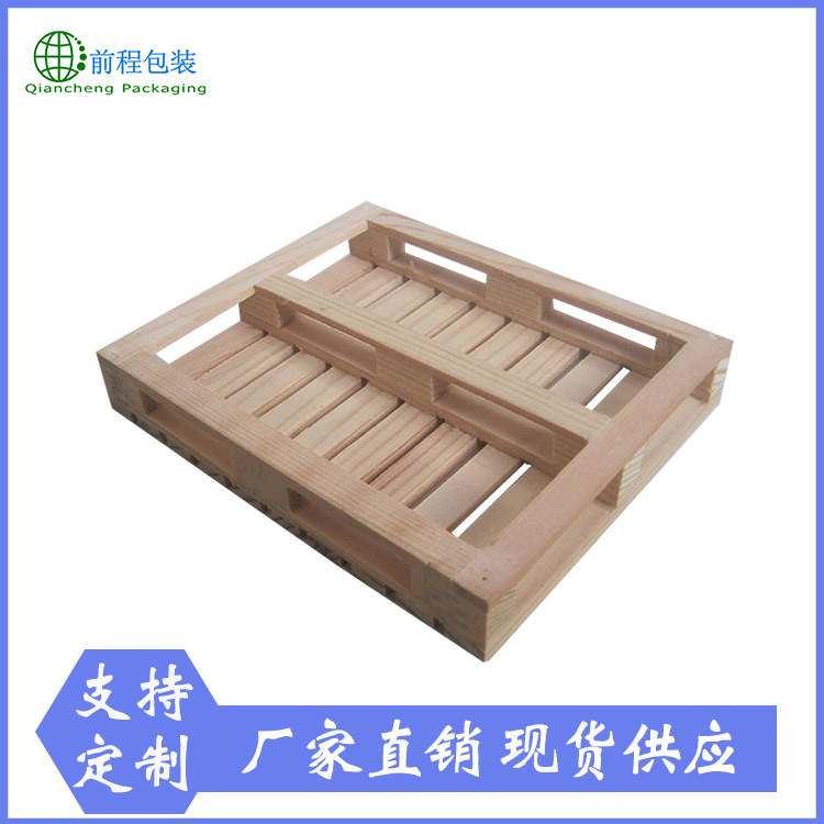 厂家直销定制出口托盘 两面进叉木栈板 中标木托盘厂家