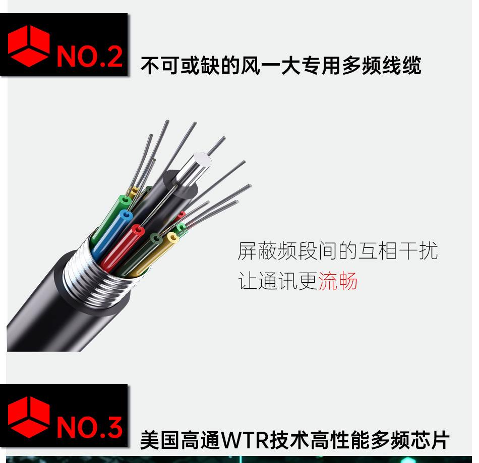 白色弧形详情850-1900中文_06.jpg