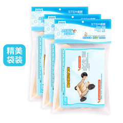 Children's Handicraft Science Small DIY Rubber Band Powered Car Material Pack Educational Toys STEAM Teaching Supplies
