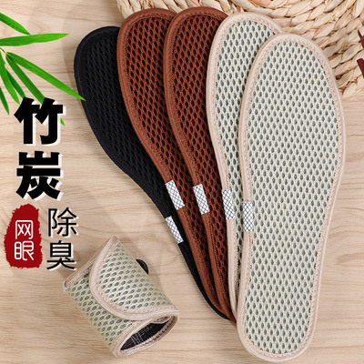 厂家供应除臭防臭竹炭网眼透气鞋垫男女皮鞋运动鞋鞋垫量大从优