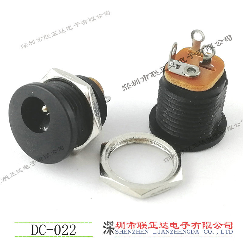 供应 带螺母DC插座 圆形DC母座 DC-022 DC5.5 JACK DC5521母座
