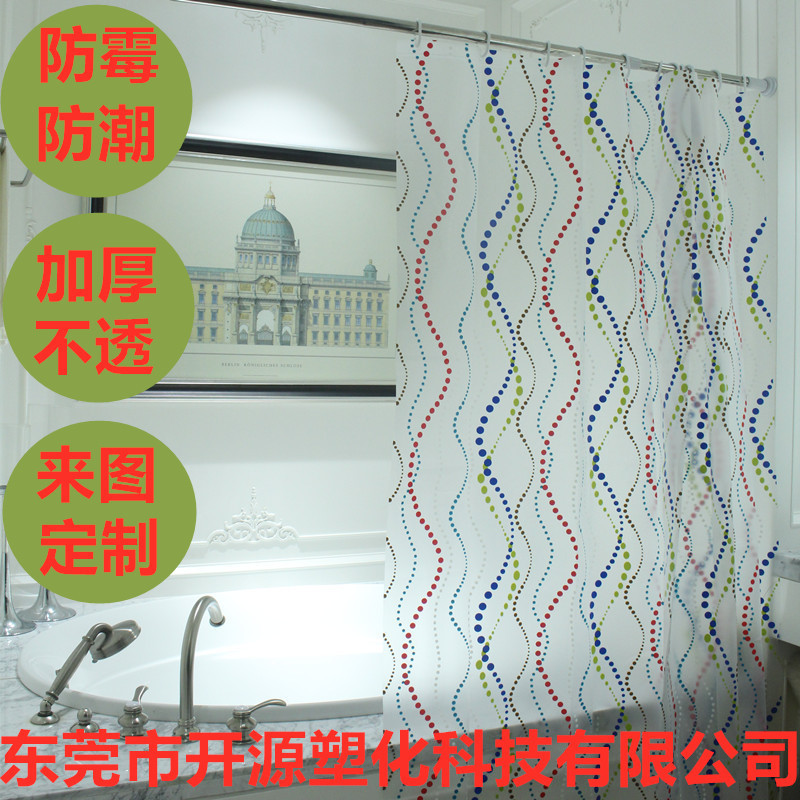 EVA Bathroom Shower Curtain Toilet Bathroom Curtain Non-polyester Floss Cloth Shower Cloth Waterproof Shower Curtain Customization