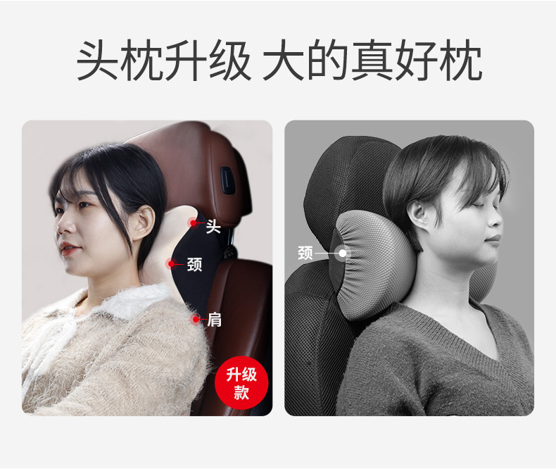 Aichewu New Car Headrest Lumbar Support Neck Pillow Seat Lumbar Pillow Space Cotton Car Lumbar Pillow Waist Cushion