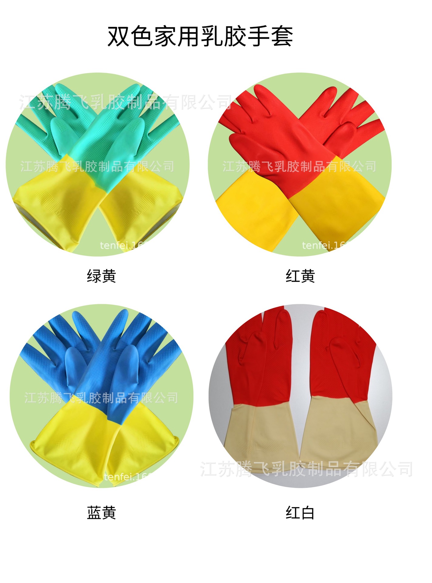默认文件1584064015349.png