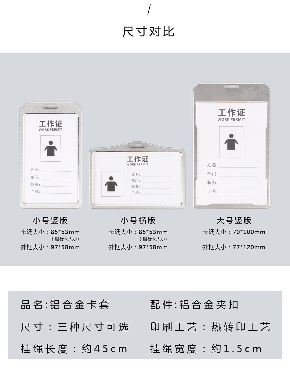 详情页_02