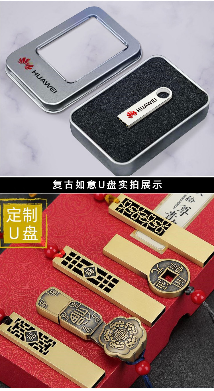 卡片u盘定制可印logo名片式u盘定做公司礼品订做刻字展会优