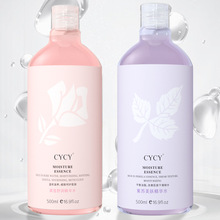 CYCY玫瑰/紫蘇精華水 補水保濕平衡油脂收縮毛孔面部精華原液