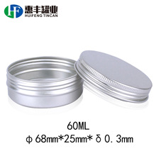 60ml�X��68*25mm�A���X�� ��޹�����л��yƷ������b�� �lϞ�F��