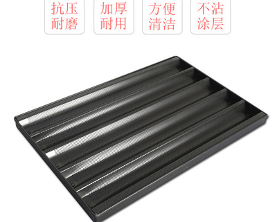 Baguettes Baking tray baking mould Baguettes French Bread mold Baguettes Baking tray