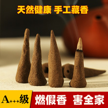 ��ľ���F������U�⵹��������Ȼ�ֹ�Ѭ���҃ȹ�����U��ș�����l