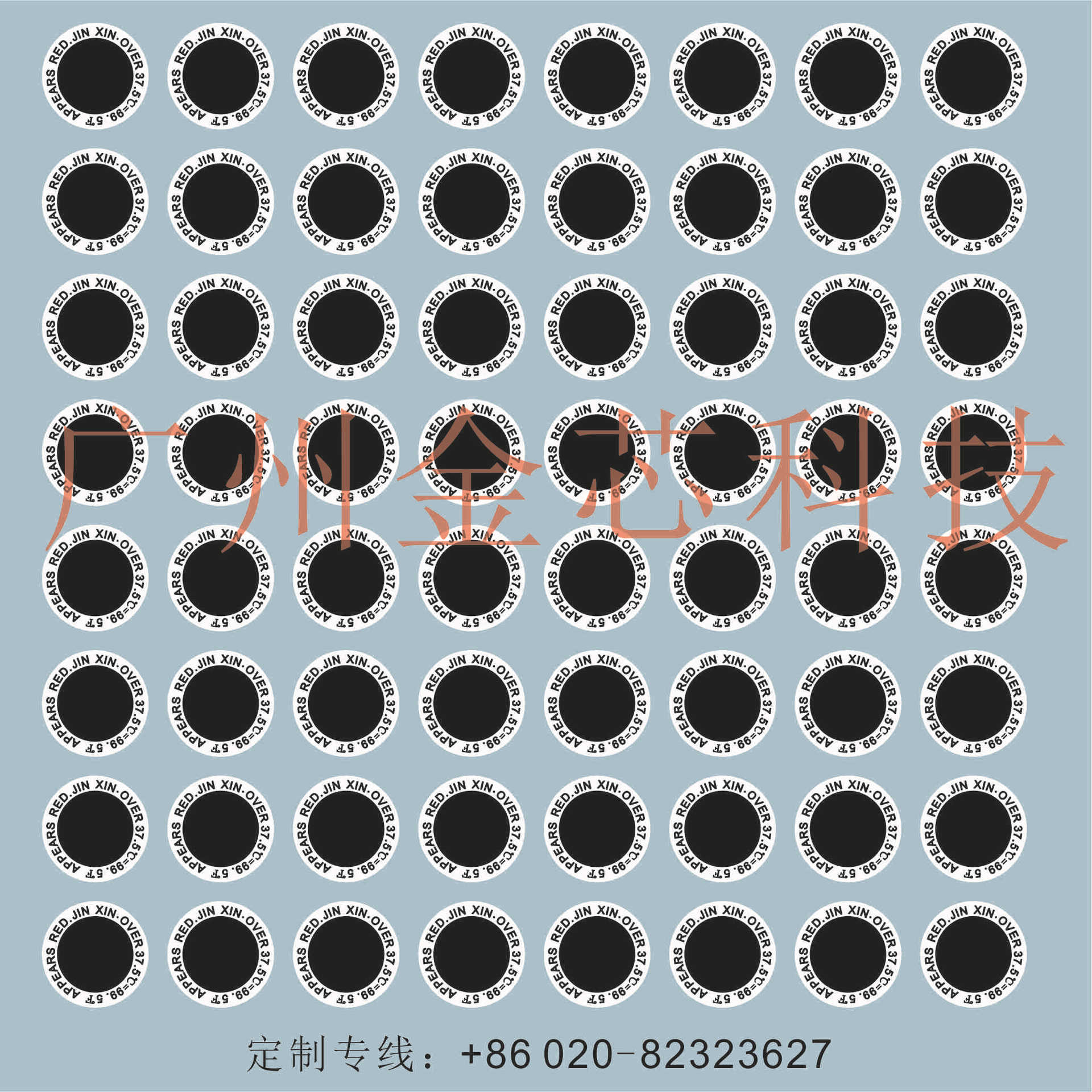 发烧监测体温贴 37.5℃体温贴 疫情体温监控贴纸 温度颜色可定制