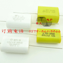 ltoMLC-SG-6300V-0.22UF/6300V/lCV