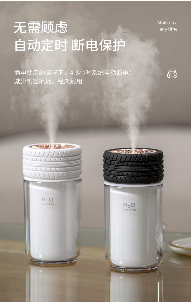 轮胎加湿器-详情2_15.jpg