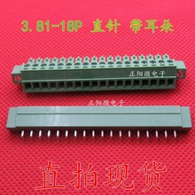 3.81-18P ֱ  2EDG-3.81MM 18PIN ʽӾ B