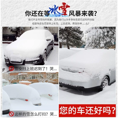Applicable Applicable Applicable Car Clothes Car clothing
