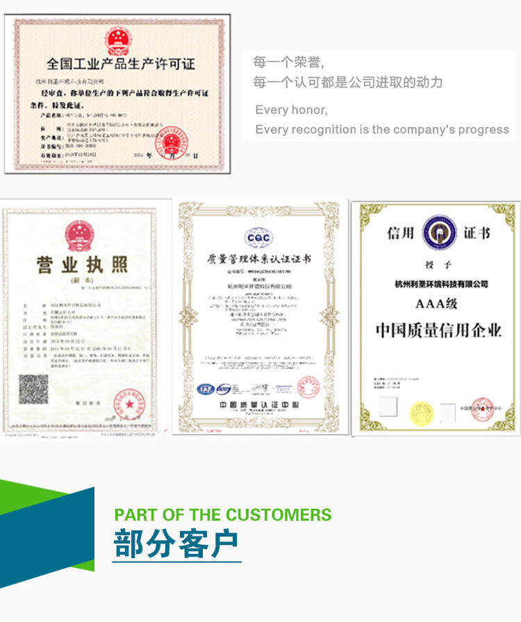 水冷式低温螺杆冷水机-恢复的_26