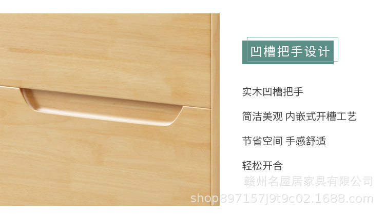 北欧床头柜_18.jpg