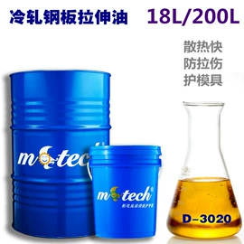 切削油切削液;冲压拉伸油;防锈润滑剂
