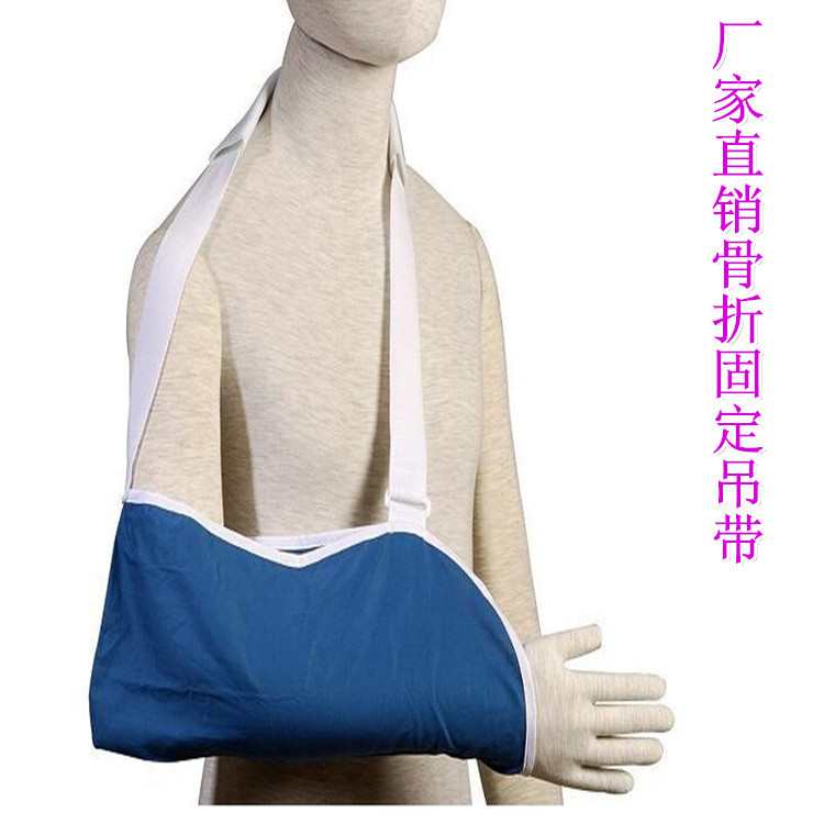 手臂骨折固定带 可拆卸透气骨折护肘前臂胳膊骨折脱臼关节固定带