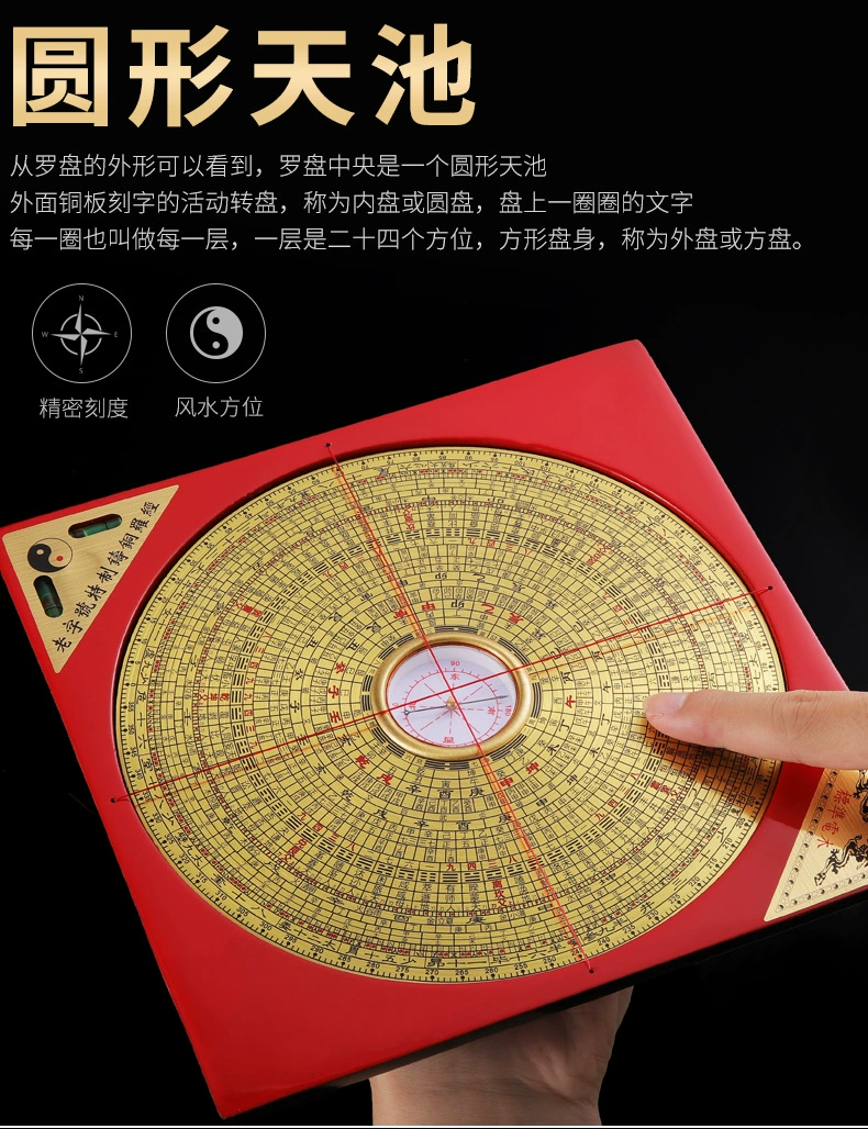 Оптовая продажа жёлтой версии Hong Kong Tongsheng 23568 дюйм 1 фут бакелитовый компас комплексный компас