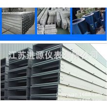 橋架 鋁合金材質電纜橋架 槽式鋁合金架橋 型號齊全 材質齊全