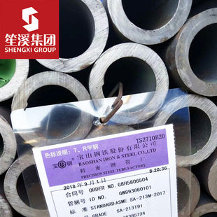 ��������T91�߉�偠t�Ͻ�o�p䓹�ASTM A213/A213M����ṩ�|����