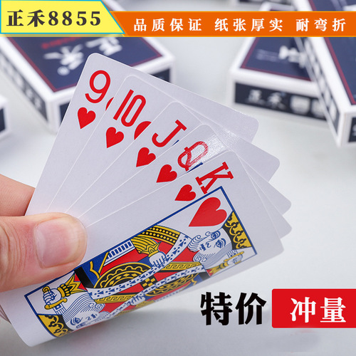 厂家直批扑克牌卡牌普通娱乐家用纸牌游戏道具桌游加厚广告扑克牌