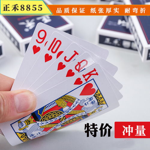Directly approved by the manufacturer, poker cards, general entertainment, household card games, props, board games, thickened advertising poker cards